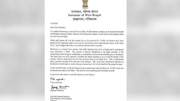 নিষ্ঠুর রসিকতা, ঐতিহাসিক অন্যায়
