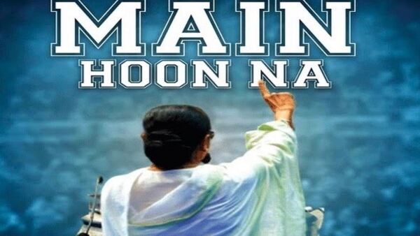 বৃহস্পতিবার রাত থেকে শুরু হয়েছে প্রচার