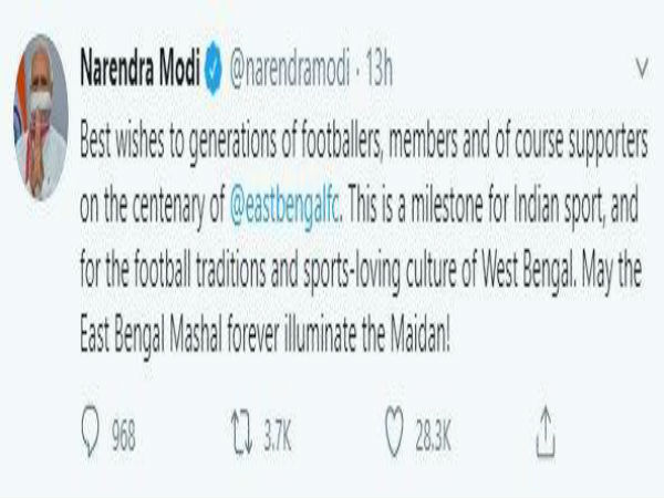 শতবর্ষে প্রধানমন্ত্রী নরেন্দ্র মোদীর টুইট
