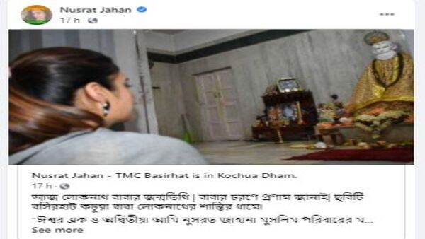 লোকনাথকে নিয়ে সোশ্যাল মিডিয়ায় পোস্ট