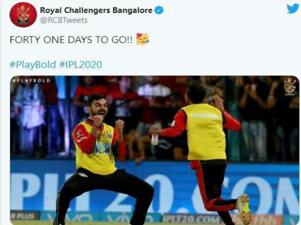 আরসিবির টুইট
