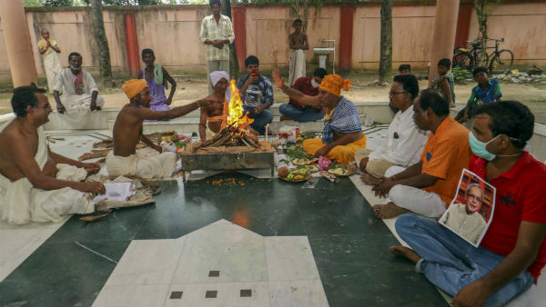 আরোগ্য কামনায় মহামৃত্যুঞ্জয় যজ্ঞ