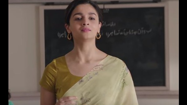 'অ্যায় ওয়াতন'