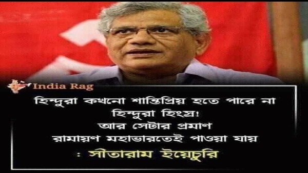অভিযোগ একটি পোর্টালের বিরুদ্ধে