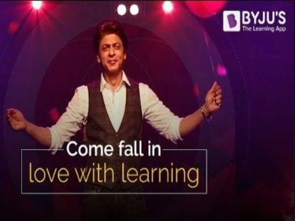 ভারতের জাতীয় দলের সঙ্গে যুক্ত বাইজুস