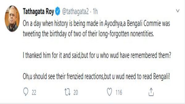 অযোধ্যার ইতিহাস তুলে ধরার চেষ্টা