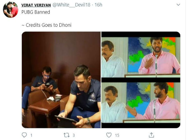 পাবজি নিষিদ্ধ হওয়ায় সোশ্যাল মিডিয়ায় ট্রোলড ধোনি! পাবজি নিষিদ্ধ হওয়ায় সোশ্যাল মিডিয়ায় ট্রোলড ধোনি!