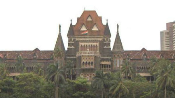 বম্বে হাইকোর্টের স্থগিতাদেশ
