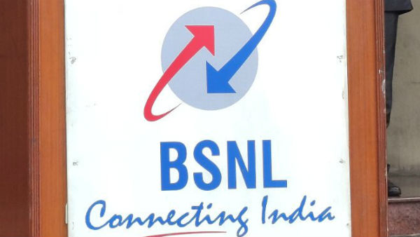 জানুয়ারিতেই অবসর নিয়ে বিএসএনএল-এর প্রায় ৭৮ হাজার কর্মী