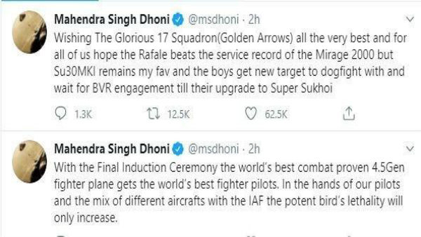 বায়ুসেনাকে শুভেচ্ছা জানিয়ে যা লিখলেন ধোনি