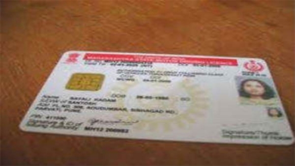 কেন্দ্রীয় আইনে পরিবর্তন