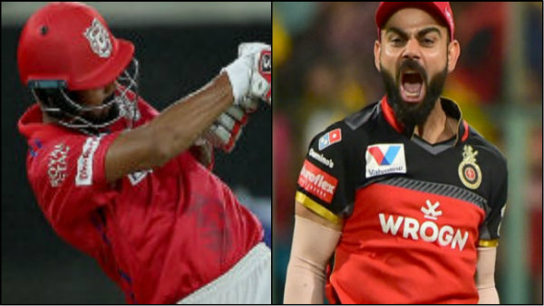 আইপিএল ২০২০: মেজাজ হারালেন, লজ্জায় মুখ ঢাকলেন কোহলি, ক্যাচ মিস ২, রান ১! আইপিএল ২০২০: মেজাজ হারালেন, লজ্জায় মুখ ঢাকলেন কোহলি, ক্যাচ মিস ২, রান ১!