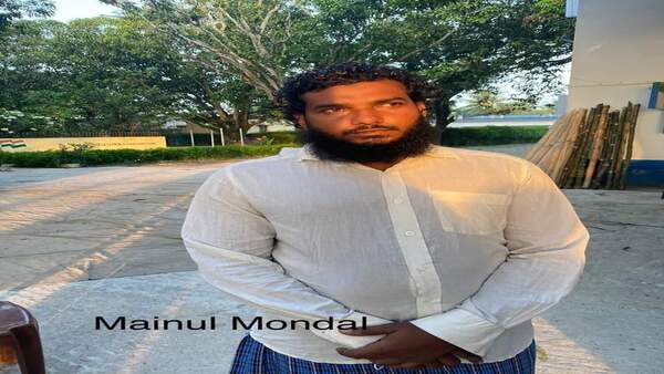 মইনুল মণ্ডল