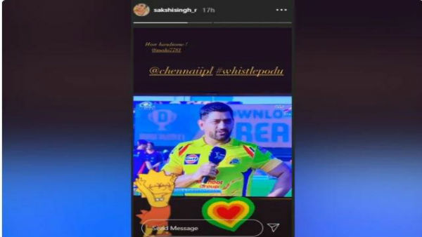 নতুন লুকে ধোনি