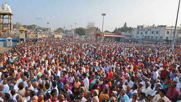 তৃতীয়া