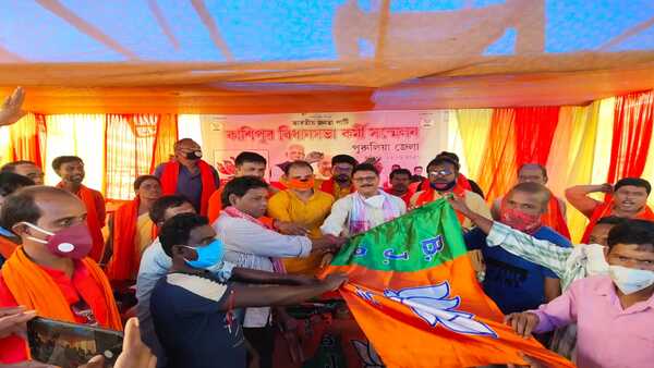 পুরুলিয়া