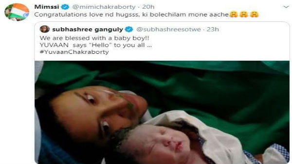 কী বলেছিলাম... মনে আছে?