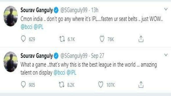 কী লিখলেন সৌরভ