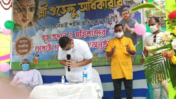 রবীন্দ্রনাথকে স্মরণ