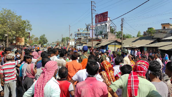 পথ অবরোধ