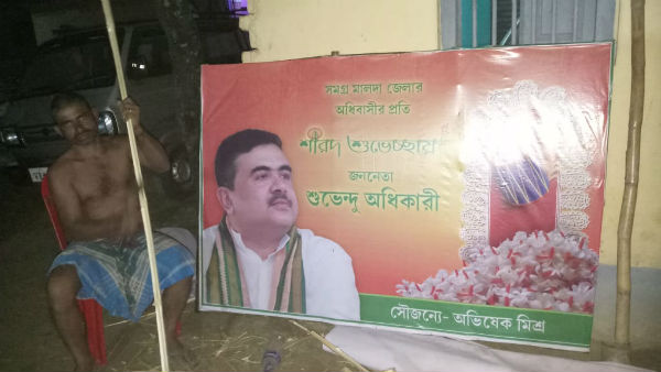 নেতাই গ্রামবাসীর সেবক