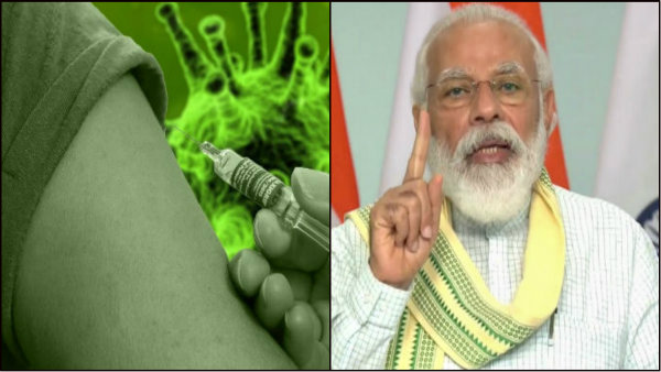 করোনা নিয়ে মোদীর বাণী