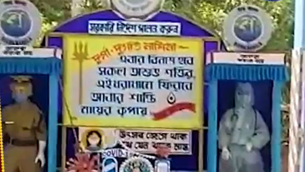 সম্মান প্রদর্শন করা হয়েছে বিশ্ব বাংলাকেও