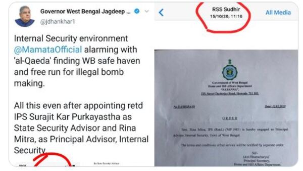 রাজ্যপালের টুইট ঘিরে বিতর্ক