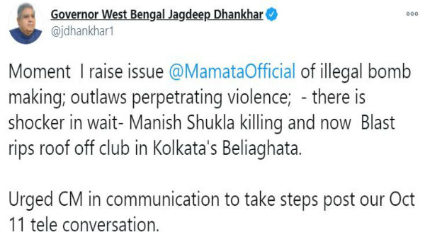 এবার সরব বেলেঘাটার বিস্ফোরণ নিয়ে
