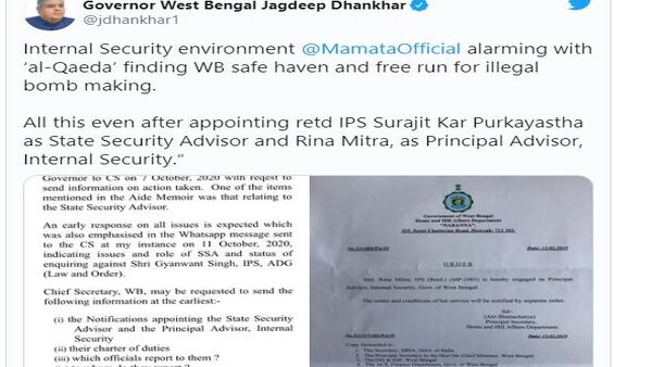 রাজ্যের আইনশৃঙ্খলা নিয়ে সরব রাজ্যপাল