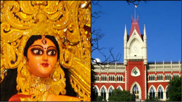 আংশিক বদল রায়ে