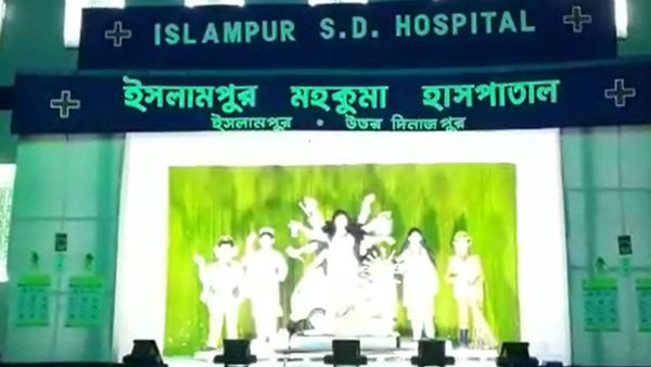 করোনা মোকাবিলায় প্রথম সারির যোদ্ধাদের সন্মানিত করল ইসলামপুরের পুজো করোনা মোকাবিলায় প্রথম সারির যোদ্ধাদের সন্মানিত করল ইসলামপুরের পুজো