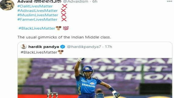 সাদা চামড়ার নাতাসাকে কেন বিয়ে ? ব্ল্যাক লাইভস ম্যাটার নিয়ে হার্দিককে আক্রমণ ফ্যানের সাদা চামড়ার নাতাসাকে কেন বিয়ে ? ব্ল্যাক লাইভস ম্যাটার নিয়ে হার্দিককে আক্রমণ ফ্যানের