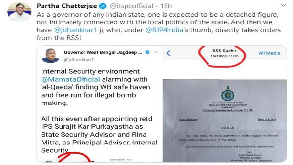 তৃণমূলের নিশানায় রাজ্যপাল