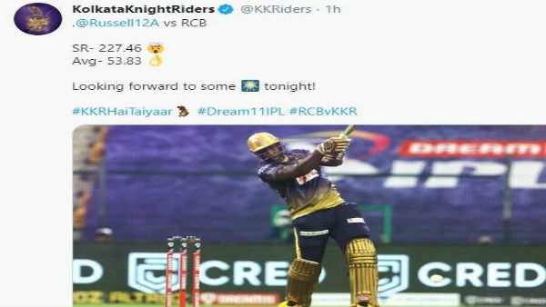 আরও একটি টুইটে রাসেলের খেলার ইঙ্গিত