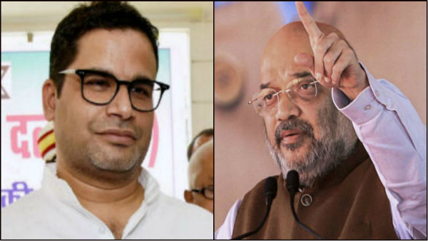 অমিত-পরিকল্পনা রুখে দিতে প্রশান্ত কিশোরের কৌশল