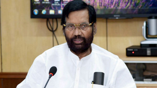 প্রয়াত কেন্দ্রীয় মন্ত্রী রাম বিলাস পাসোয়ান, টুইটে জানালেন ছেলে চিরাগ পাসোয়ান প্রয়াত কেন্দ্রীয় মন্ত্রী রাম বিলাস পাসোয়ান, টুইটে জানালেন ছেলে চিরাগ পাসোয়ান