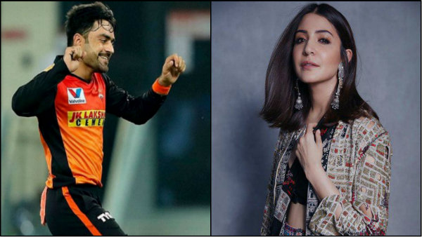 রশিদের সঙ্গে কেন জুড়ে গেল অনুষ্কার নাম