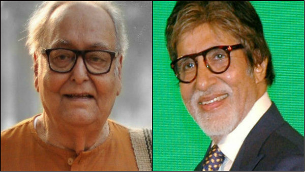 করোনা কাটিয়ে কেমন আছেন সৌমিত্র চট্টোপাধ্যায়ের, খোঁজ নিলেন বলিউড শাহেনশা অমিতাভ বচ্চন করোনা কাটিয়ে কেমন আছেন সৌমিত্র চট্টোপাধ্যায়ের, খোঁজ নিলেন বলিউড শাহেনশা অমিতাভ বচ্চন