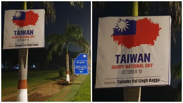 ভারতকে ধন্যবাদ তাইওয়ানের
