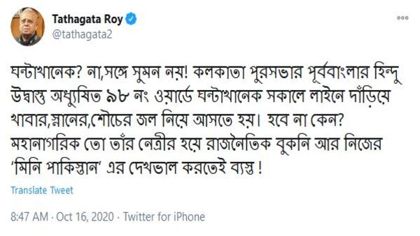 কলকাতা পুরসভায় ঘরে ঘরে জল যায়নি