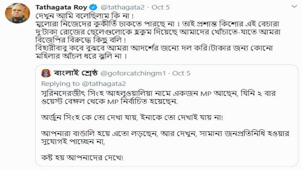 মহিলার আঁচল ধরে ঝুলছেন প্রশান্ত কিশোর