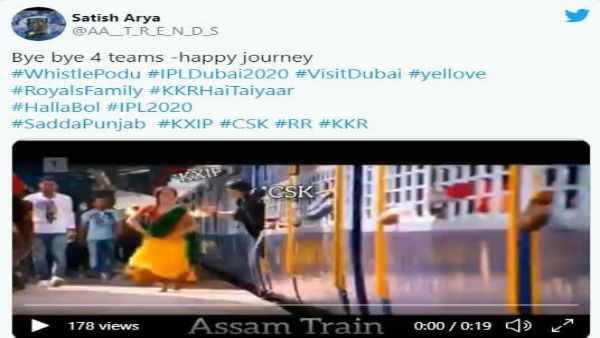 চেন্নাই এক্সপ্রেস সিনেমার দৃশ্য নিয়ে মজার মিম