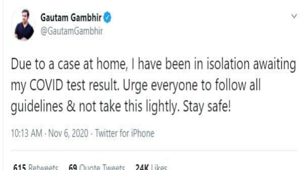 গম্ভীরের বাড়িতে করোনা থাবা