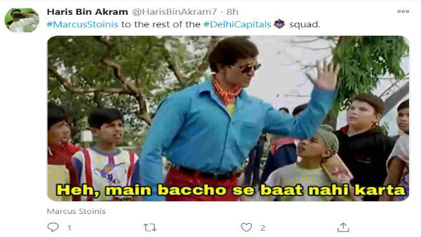 প্রথমবার আইপিএলের ফাইনালে দিল্লি, নেটিজেনদের ঠাট্টায় সামিল শেহওয়াগও প্রথমবার আইপিএলের ফাইনালে দিল্লি, নেটিজেনদের ঠাট্টায় সামিল শেহওয়াগও