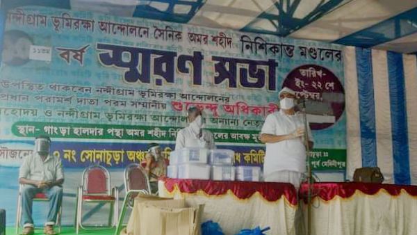 এবার পোস্টার হাওড়াতেও
