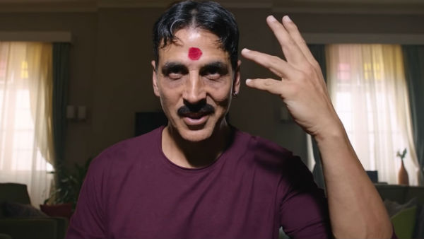 ব্যর্থ পরিচালক