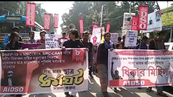 ধর্মঘটের সমর্থনে হুগলি স্টেশনে রেল অবরোধ