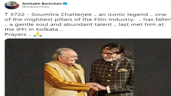 শেষ শ্রদ্ধা জানানোয় বড় দেরী হয়ে গেল না!