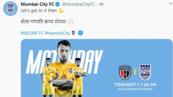 মুম্বইয়ের সঙ্গে যুক্ত সিটি ফুটবল গ্রুপ